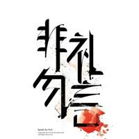 怀念早晨的被窝:好看的个性头像:男女混头:送给_WWW.TQQA.COM