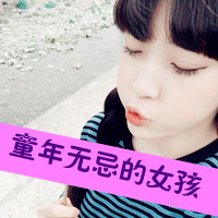 情侣带字头像一对两张:我偏偏只爱你_WWW.TQQA.COM