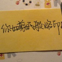 个性手写文字QQ头像_WWW.TQQA.COM