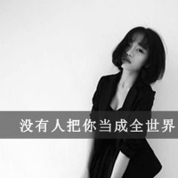 黑白伤感带文字的QQ女生头像_WWW.TQQA.COM
