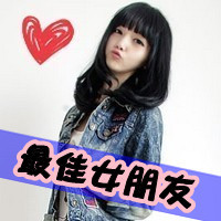 爱情的昨天:一男一女分开的带字情侣QQ头像_WWW.TQQA.COM