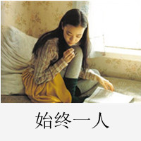 非主流伤感女生头像带网名_WWW.TQQA.COM