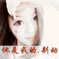 你在我心里:QQ情侣带字头像:男女各一对_WWW.TQQA.COM