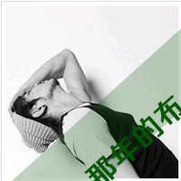 请让我一个人失忆:qq唯美男生头像带字图片_WWW.TQQA.COM