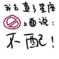 QQ涂鸦头像大全:文字控:爱你性感有魅惑_WWW.TQQA.COM