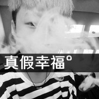 换你沉默无言的离别:伤感男生头像灰色有文字_WWW.TQQA.COM