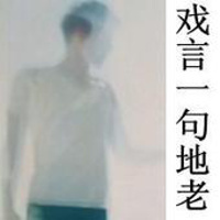 我们的世界没有他们说的第三者_WWW.TQQA.COM