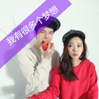 专用霸气超拽情侣头像_WWW.TQQA.COM
