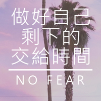 文字控qq头像大全情感带字:爱不是说说而已_WWW.TQQA.COM