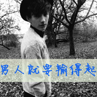 把挫折当作成长的营养_WWW.TQQA.COM