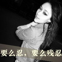 QQ女生黑色带字头像:玩命不玩心_WWW.TQQA.COM