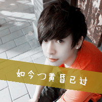 情侣颓废带字头像:时光取名叫无心i_WWW.TQQA.COM