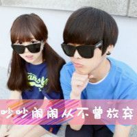 双人带字情侣头像:心甘情愿宠着你_WWW.TQQA.COM