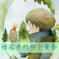卡通情侣头像带字一对:伸手把你拥抱_WWW.TQQA.COM