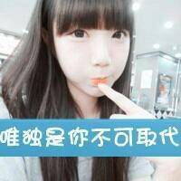 坚持爱你:坚持在一起:一路坎坷的QQ情侣头像_WWW.TQQA.COM