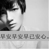 第几个一百天:黑白伤感男生qq头像带字_WWW.TQQA.COM