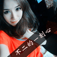 我爱你大过天:QQ情侣头像带字超拽萌一对两张_WWW.TQQA.COM