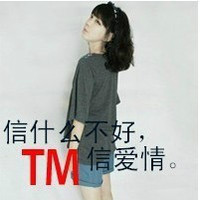 离开我就别再联系我:简单不做作的超拽带字个性_WWW.TQQA.COM
