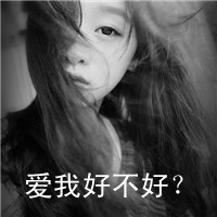 伤感灰色头像带字:与爱离别_WWW.TQQA.COM