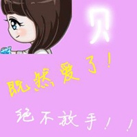 有爱的情侣头像一对:爱她就不负她_WWW.TQQA.COM