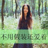 唯美漂亮清纯的女生头像:掩饰的落寞_WWW.TQQA.COM