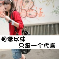 我比想象中的爱你:带字情侣幸福头像一左一右_WWW.TQQA.COM