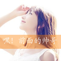 为你心动被你感动:情侣qq头像一男一女带字带幸_WWW.TQQA.COM