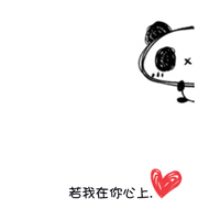 卡通情侣头像一男一女分开:2016最新版的_WWW.TQQA.COM