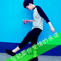 好看的带文字非主流头像_WWW.TQQA.COM