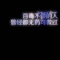 QQ涂鸦头像大全:文字控:爱你性感有魅惑_WWW.TQQA.COM