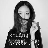qq带字女生头像伤感:灰色:沉默是对爱的守护_WWW.TQQA.COM