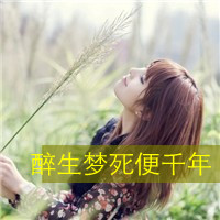 唯美森系女生头像:独自一人在等你_WWW.TQQA.COM