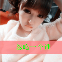 带字头像:傻瓜和笨蛋の幸福日记i_WWW.TQQA.COM