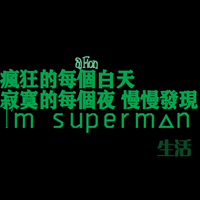 文字控全部是文字的QQ头像:爱我多一点_WWW.TQQA.COM