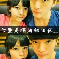 双人情侣带字头像摘选:24小时贴吧热门_WWW.TQQA.COM