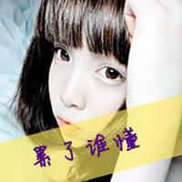 抱着习惯的可爱卖萌头像女生:冬天还没完就想到_WWW.TQQA.COM