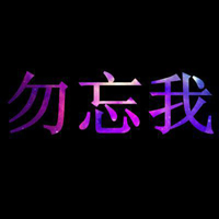 可以拼起来的情侣头像:2张拼成一个心_WWW.TQQA.COM