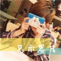 一男一女qq情侣头像带字:深深爱过你_WWW.TQQA.COM