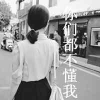 2016最新灰色女生带字头像:伤感:受了伤害请不要_WWW.TQQA.COM