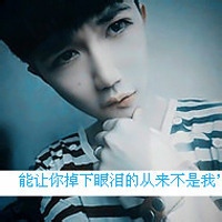 情侣头像左一右唯美:深爱的人明天就要嫁别人_WWW.TQQA.COM