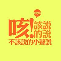 姐就是爱文字控:个性文字控头像大全:我努力的忘_WWW.TQQA.COM