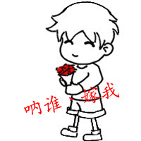 卡通情侣头像带字一对:伸手把你拥抱_WWW.TQQA.COM