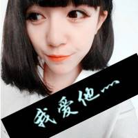 至少有你给我安慰:唯美幸福QQ情侣头像一对带字_WWW.TQQA.COM