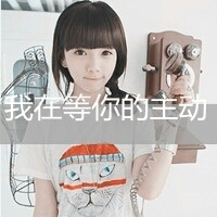 青春可爱带字女头像:高端大气美_WWW.TQQA.COM