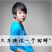 把你藏心里:情侣分开一左一右头像带字_WWW.TQQA.COM