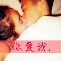 情侣头像左一右带字:霸气:爱你在心口难开_WWW.TQQA.COM