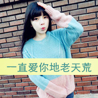 爱人一对QQ头像:爱的深才有伤痕。_WWW.TQQA.COM