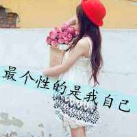 夏天清新海边带字头像:我不是唯一的完美_WWW.TQQA.COM