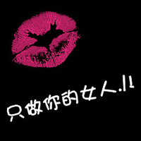 幸福的卡通带文字情侣头像一对_WWW.TQQA.COM
