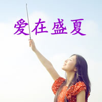 唯美情侣头像一左一右2018:视你如命_WWW.TQQA.COM